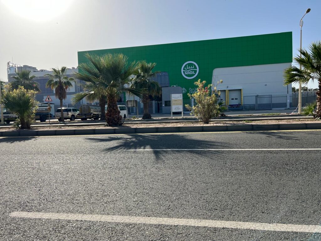 Nabil food factory